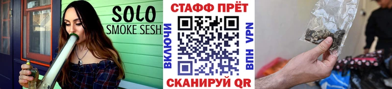 Что такое Лянтор Cocaine  A-PVP  Гашиш  Канабис  Мефедрон 