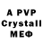 МДМА crystal Iuliana buga