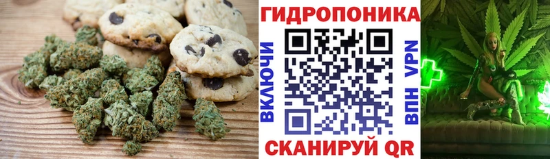 Cannafood конопля  Лянтор 