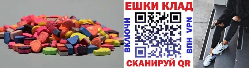 Экстази ешки  Лянтор 