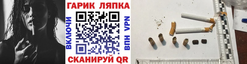 Гашиш Cannabis Лянтор