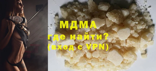 стаф Володарск