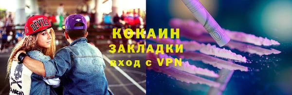 стаф Володарск