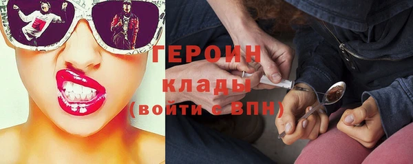стаф Володарск