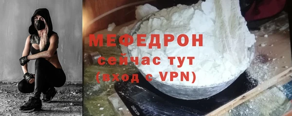 таблы Волоколамск