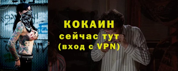таблы Волоколамск