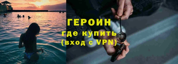 таблы Волоколамск
