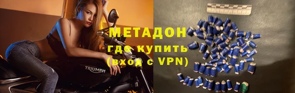стаф Володарск