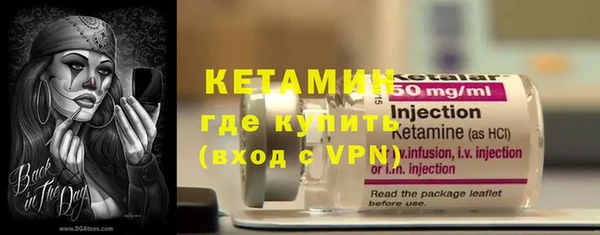 стаф Володарск