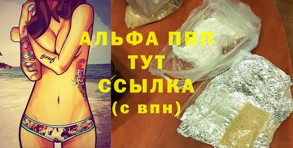 таблы Волоколамск