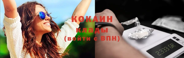 таблы Волоколамск