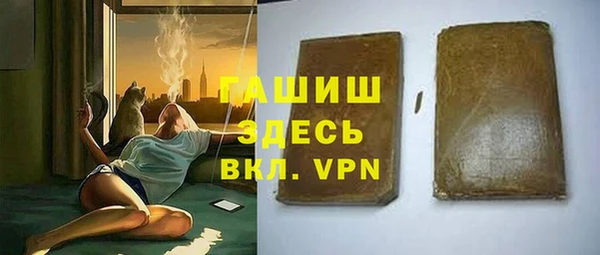стаф Володарск