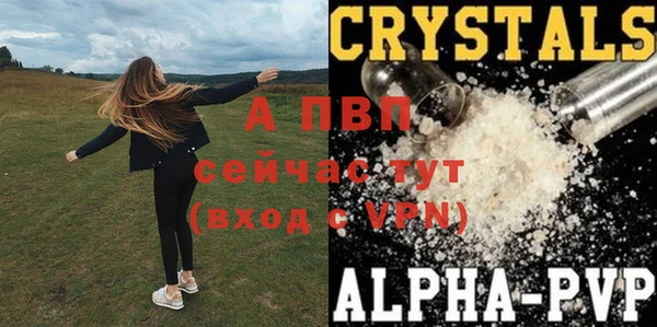 a pvp Волосово