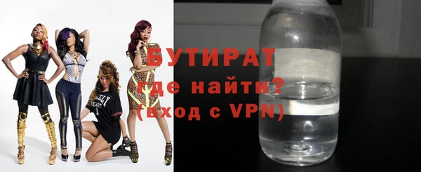 стаф Володарск