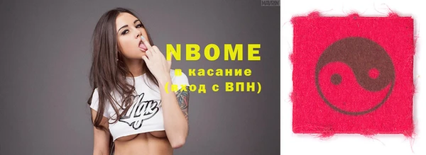 метамфетамин Верея