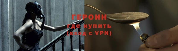 таблы Волоколамск