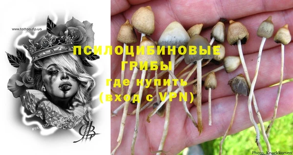 таблы Волоколамск