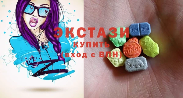 стаф Володарск