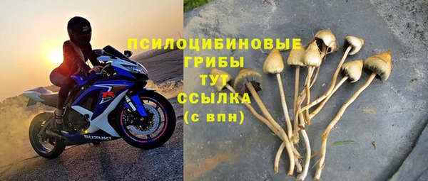 таблы Волоколамск