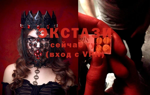 таблы Волоколамск