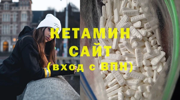 таблы Волоколамск