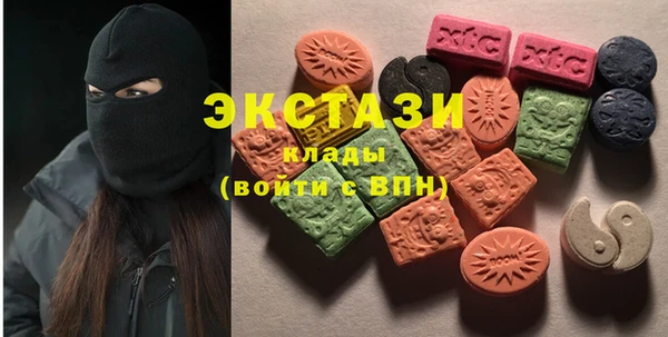 стаф Володарск