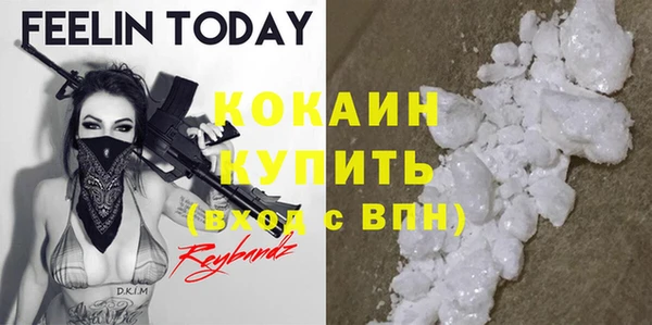 таблы Волоколамск