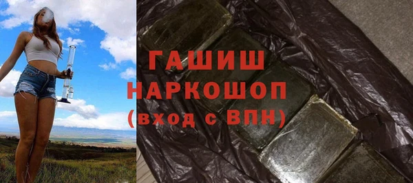 стаф Володарск