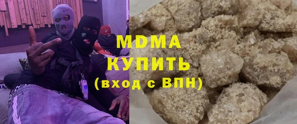 стаф Володарск