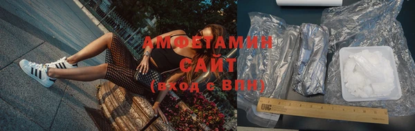 таблы Волоколамск