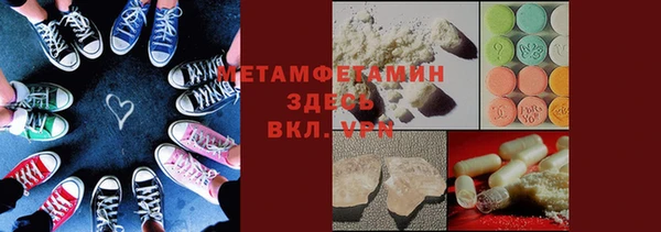 таблы Волоколамск