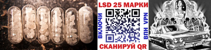 Лсд 25 экстази кислота  Лянтор 
