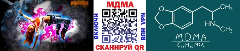 МДМА Molly  Лянтор 