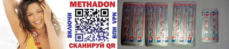 купить наркоту mega как войти МЕТАДОН VHQ Лянтор