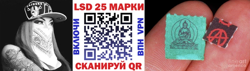 Марки NBOMe 1,8мг  Лянтор 