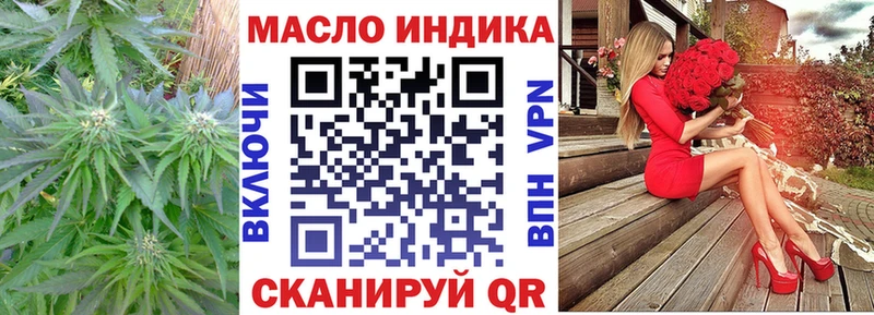 закладка  Лянтор  ТГК THC oil 